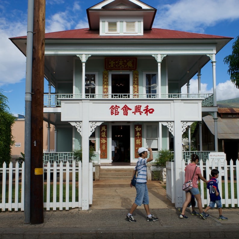 Maui - Lahaina - Wo Hing Museum